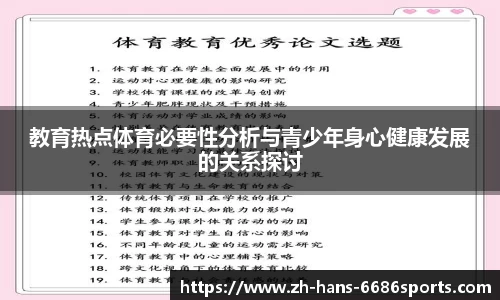 6686体育官方网站